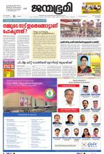 Kozhikode