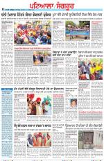 Punjabi Tribune (Patiala-Sangrur)