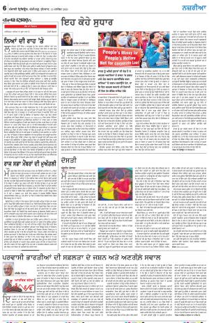 Nazaria_15_December_2021