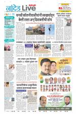 Nanded Live