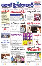 Aadab Hyderabad Main Pages