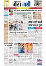 Divya Himachal Dharamsala+Mera Mandi +Aastha