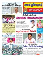 Aadab Hyderabad Tab Pages