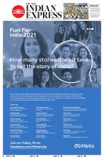 The New Indian Express-Tadepalligudem