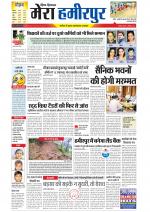 Divya Himachal Dharamsala+Mera Hamirpur +Aastha