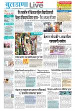 Buldhana Live