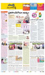 Sangareddy District