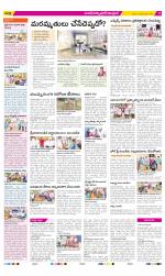 Medak Constituencies