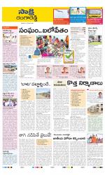 Ranga Reddy District