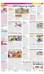 Ranga Reddy Constituencies