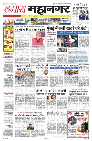 Wednesday 15 Dec,2021