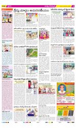 Guntur Constituencies