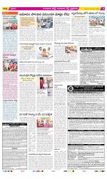 Guntur Amaravathi Constituencies