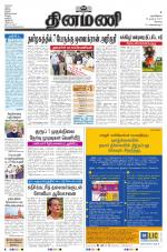 Dinamani - Erode & Ooty