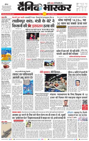 नरसिंगपुर