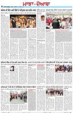 Punjabi Tribune (Majha/Doaba)