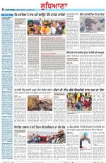 Punjabi Tribune (Ludhiana)