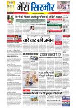 Divya Himachal Shimla+Mera Sirmour +Aastha 