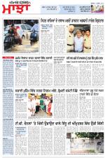 Punjabi Tribune (Majha/Doaba)