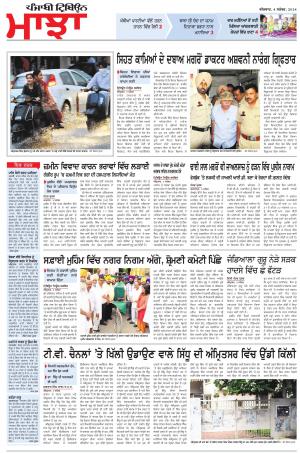 MJ_04_September_2014