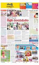 Chittoor District