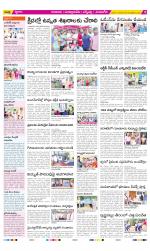 SPSR Nellore Constituencies