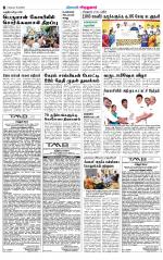 Virudhunagar-Madurai Supplement