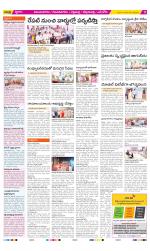 Vijayanagaram Constituencies