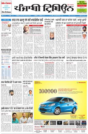 PT_04_September_2014