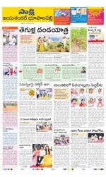 Jayashankar District