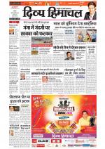 Divya Himachal Chandigarh+Mera Shimla +Aastha