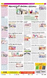 Hanamakonda Constituencies