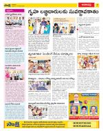 Visakhapatnam Constituencies Old