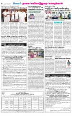 Nagai-Trichy Supplement