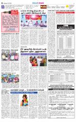 Nellai City-Tirunelveli Supplement