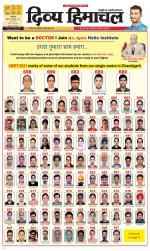 Divya Himachal Dharamsala+Mera Chamba+Aastha