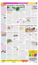 Nalgonda Constituencies