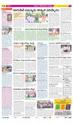 Kurnool Constituencies