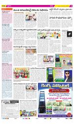 YSR Kadapa Constituencies