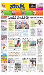 YSR Kadapa Main
