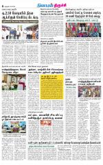 Trichy Supplement