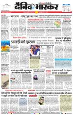 छत्रपति संभाजीनगर 