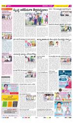 West Godavari Constituencies