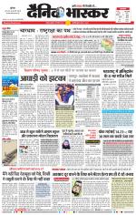 नागपुर-विदर्भ