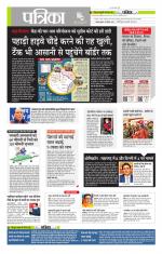 मध्य प्रदेश-छत्तीसगढ़