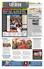 उत्तर प्रदेश