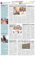 Kanchipuram-Chennai Supplement