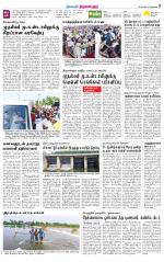 Tiruvellore-Chennai Supplement