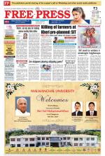 Free Press - Indore Epaper Edition