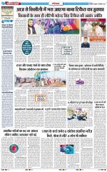 The Navodaya Times Ghaziabad 